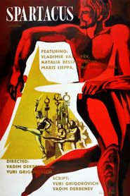 Спартак (1977)