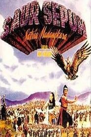 Saur Sepuh Satria Madangkara (1988)