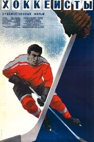 The Hockey Players 1965 streaming
