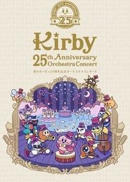 Image Kirby 25th Anniversary Orchestra Concert 2017