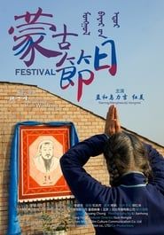 Image Festival from Mongolia