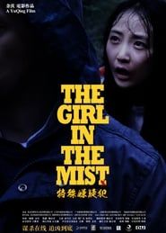 The Girl In The Mist series tv