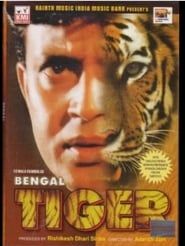 Image Bengal tiger