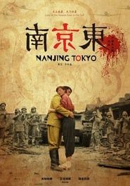 Nanjing Tokyo series tv