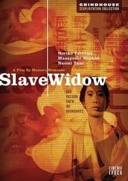 奴隷未亡人 (1967)