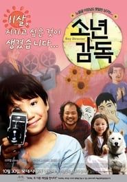 Boy Director (2008)