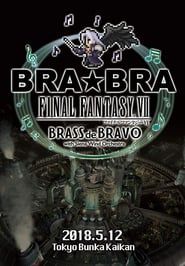 BRA★BRA FINAL FANTASY VII BRASS de BRAVO with Siena Wind Orchestra (2019)