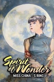 Spirit of Wonder: Miss China's Ring (1992)