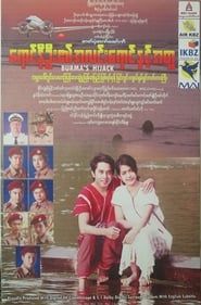 Burma's Hijack series tv