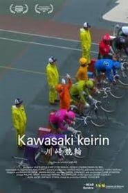 Kawasaki Keirin series tv