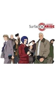 Image Ghost in the Shell Arise: Another Mission 2013