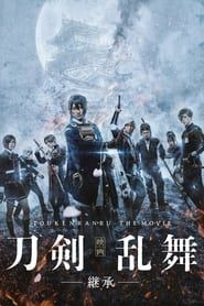 Image Tōken ranbu : The movie