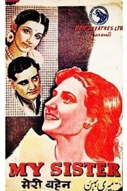 Meri Bahen (1944)