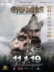 Gumm: In the Middle of Nowhere (2019)