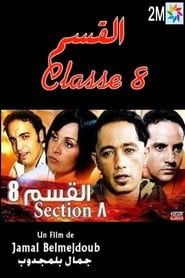 Class 8 series tv
