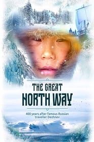 The Great North Way series tv
