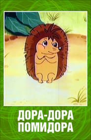 Dora-Dora Pomidora-hd