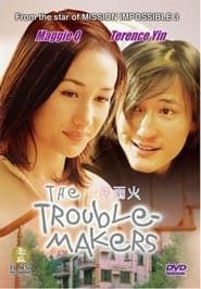 The Trouble-Makers series tv