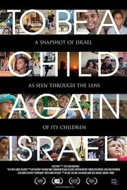 To Be a Child Again - Israel series tv