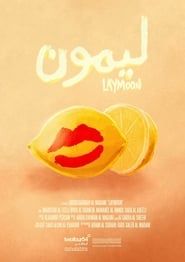 Lemon (2019)