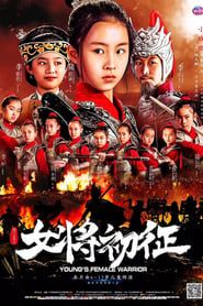 Young Female Warrior series tv