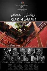 Riyad El Maati (2010)