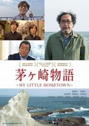 Chigasaki Story - My Little Hometown series tv