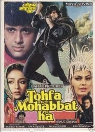 Tohfa Mohabbat Ka series tv