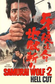Kiba, l'enfer des sabres (1967)