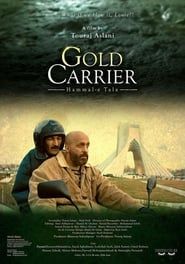watch Gold Carrier