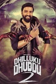 Dhilluku Dhuddu 2 (2019)