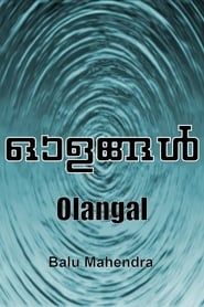 Olangal (1982)