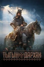 Tygyn Darkhan series tv