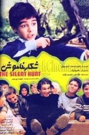 The Silent Hunt series tv