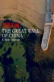 A Slow Odyssey: The Great Wall of China (2019)