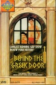 Behind the Greek Door (1975)