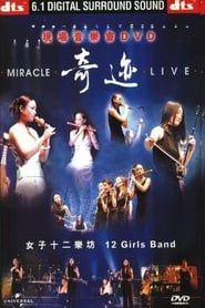 12 Girls Band: Miracle Live series tv