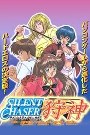 Silent Chaser Kagami series tv