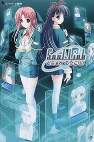 Soul Link Tokubetsu Kaisou-hen: Cellaria / Nanami series tv