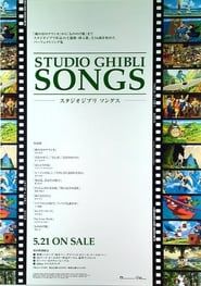 Image The Songs of Studio Ghibli