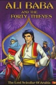 Ali Baba and the Forty Thieves: The Lost Scimitar of Arabia (2005)