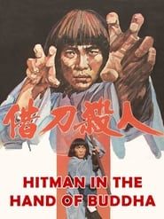 Hitman in the Hand of Buddha series tv