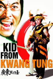 Kid from Kwangtung 1982 streaming