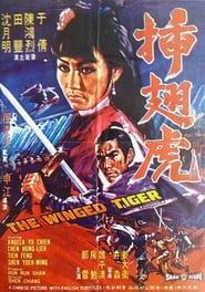 The Winged Tiger series tv