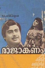 Rajaankanam (1976)