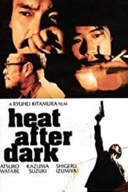 Heat After Dark 1996 streaming