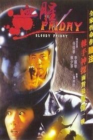 Bloody Friday 1996 streaming