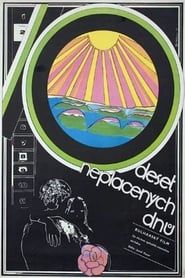 10 Days Unpaid (1972)