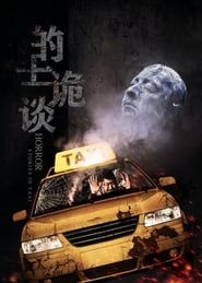 Horror Stories in Taxi series tv