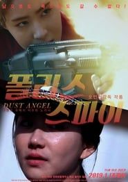 Dust Angel series tv